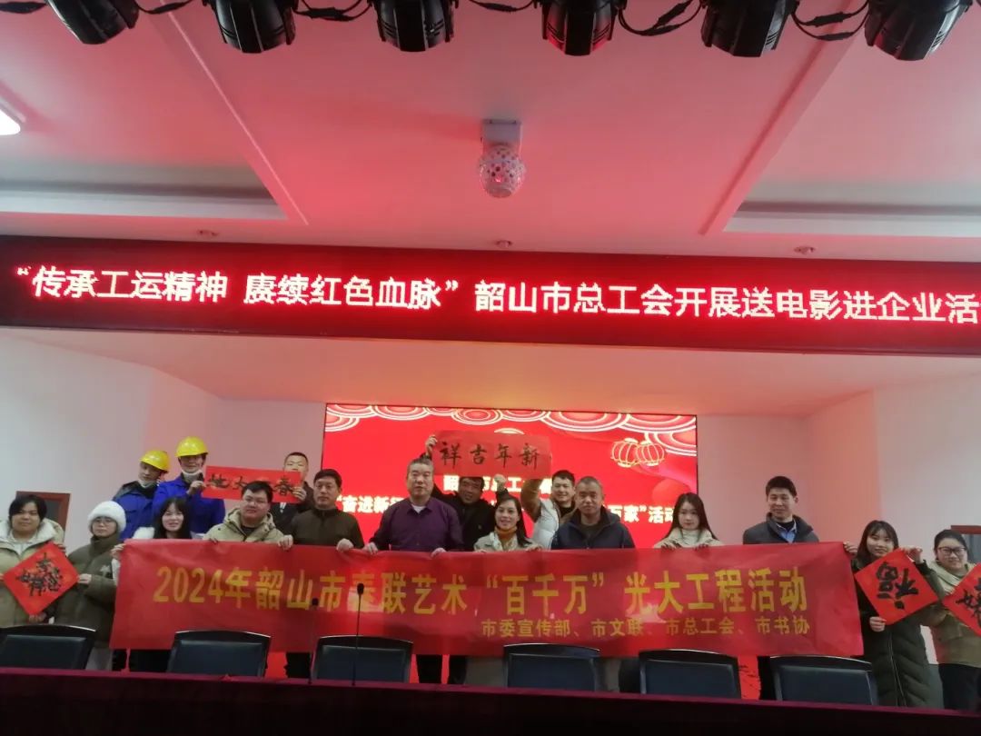 市總工會開展迎春送?；顒舆M(jìn)恒欣
